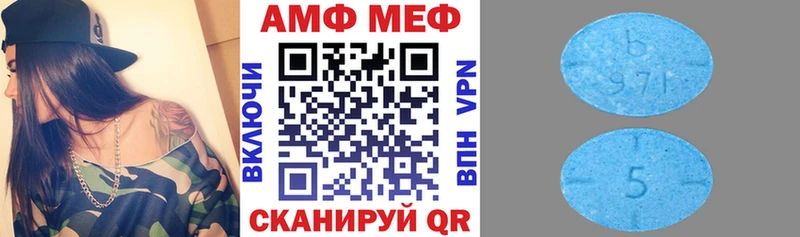 Амфетамин Розовый Ликино-Дулёво