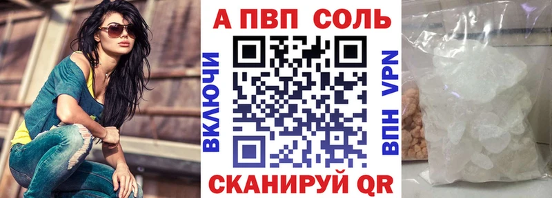дарк нет какой сайт  Ликино-Дулёво  A-PVP мука 