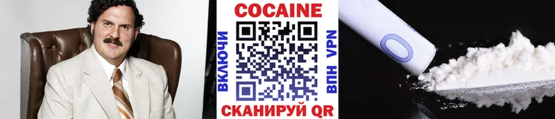 КОКАИН VHQ  даркнет сайт  Ликино-Дулёво 