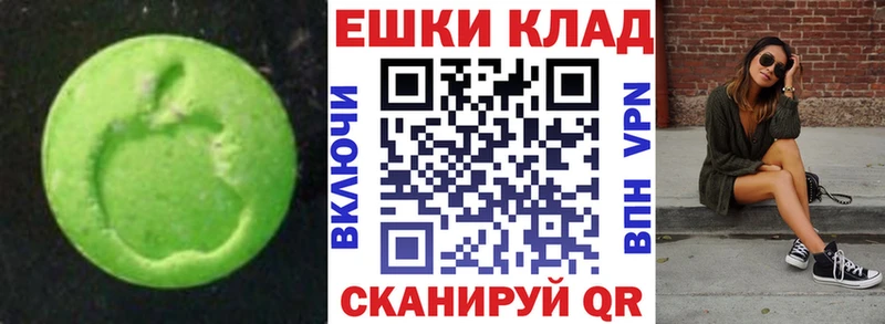 сколько стоит  Ликино-Дулёво  Экстази круглые 