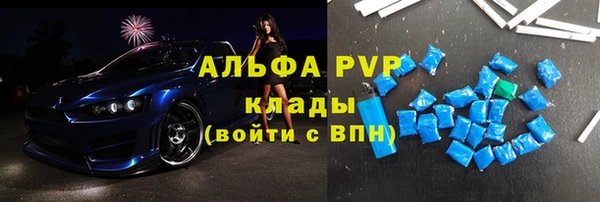 гидра Баксан