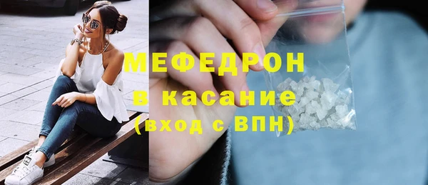 меф VHQ Балабаново