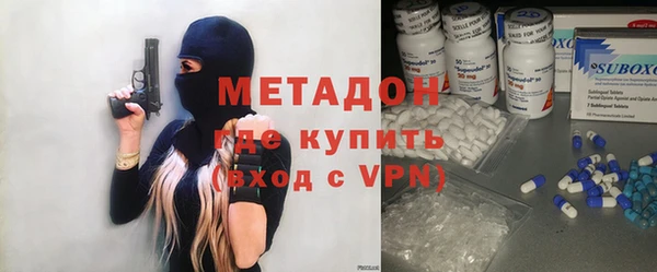гидра Баксан