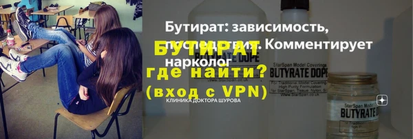 гидра Баксан