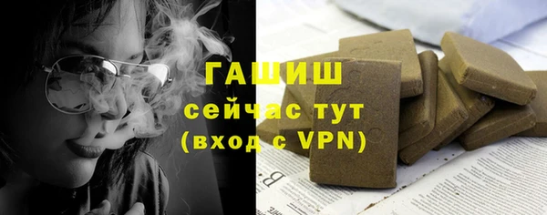 гидропоника Балахна