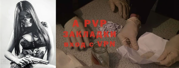 гидропоника Балахна
