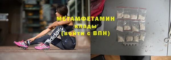 меф VHQ Балабаново