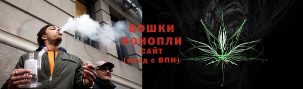 кристаллы Рославль