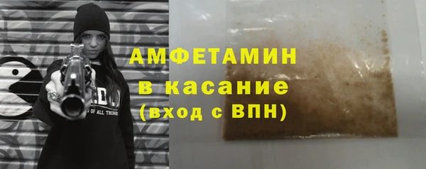 гидра Баксан