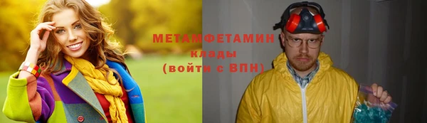 меф VHQ Балабаново