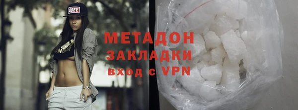 гидра Баксан