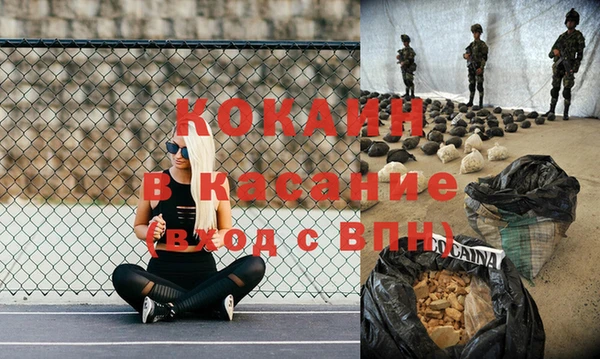 меф VHQ Балабаново