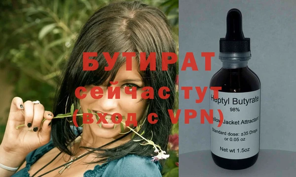 меф VHQ Балабаново