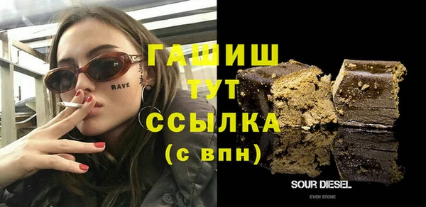 гидропоника Балахна