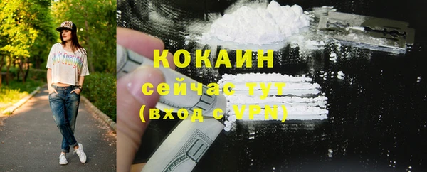 гидра Баксан
