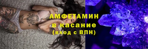 гидра Баксан