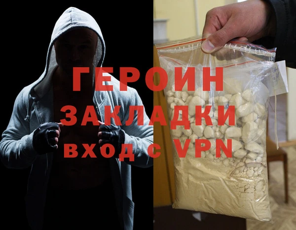 гидропоника Балахна