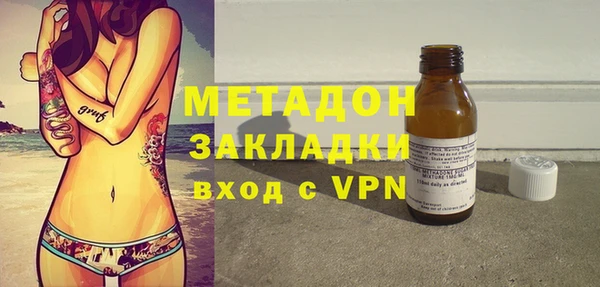 меф VHQ Балабаново