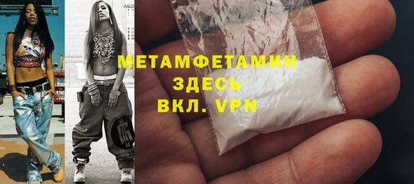 гидропоника Балахна