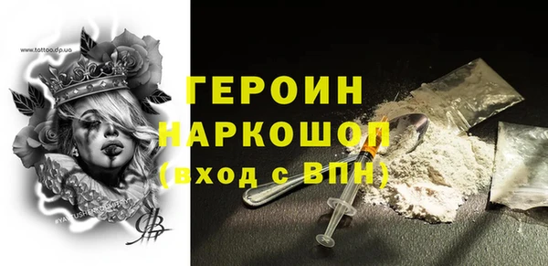 гидропоника Балахна