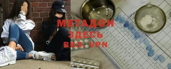 гидра Баксан