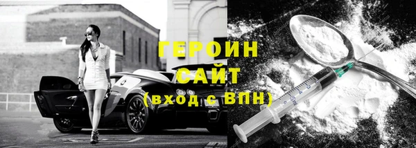гидропоника Балахна