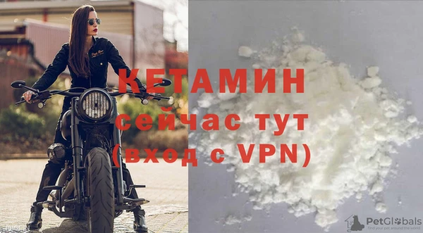 гидра Баксан