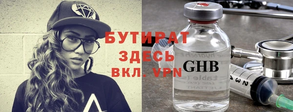 гидропоника Балахна