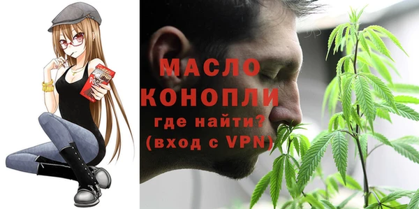 гидра Баксан