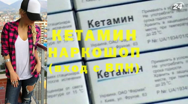 меф VHQ Балабаново