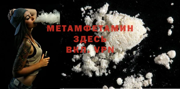меф VHQ Балабаново