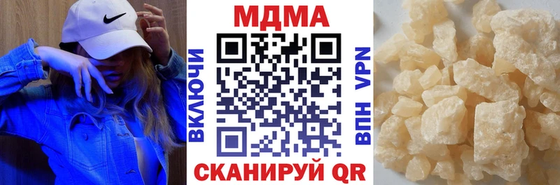 МДМА Molly  blacksprut как войти  Ликино-Дулёво 