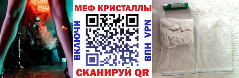 как найти закладки  ссылка на мегу как войти  Мефедрон мука  Ликино-Дулёво 