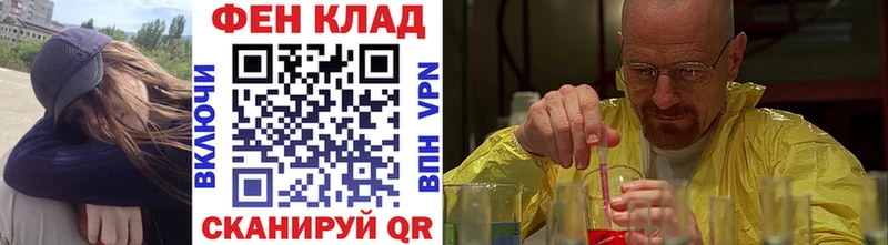 МЕТАМФЕТАМИН мет Ликино-Дулёво