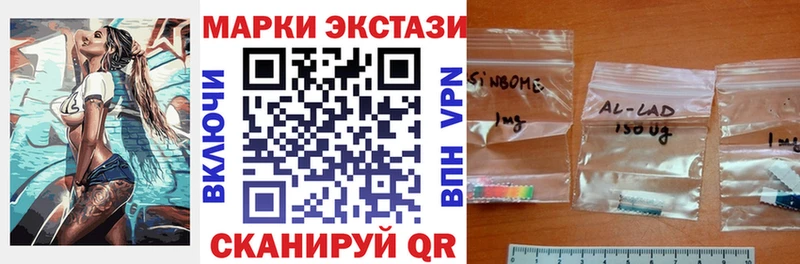 мега рабочий сайт  Ликино-Дулёво  Марки NBOMe 1,5мг  закладка 