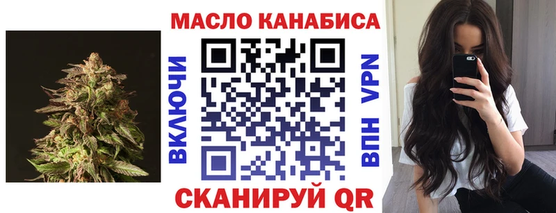 закладки  Ликино-Дулёво  ТГК вейп 