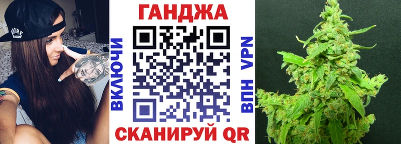 Канабис семена  OMG tor  Ликино-Дулёво 